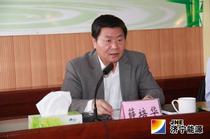 太平煤礦召開黨的群眾路線教育實踐活動動員大會