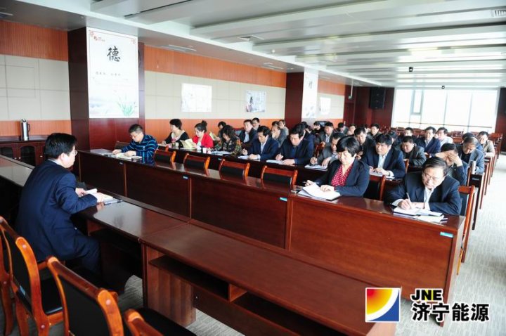 集團公司機關黨員教育實踐活動第一次集中學習會召開