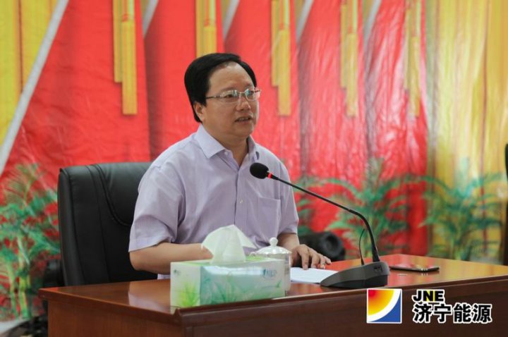 濟礦民生熱能、民生煤化公司共同舉辦專題黨課活動