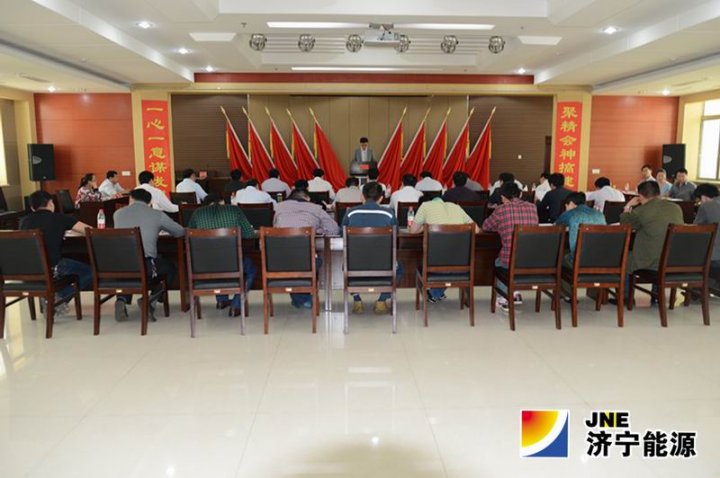霄云煤礦公開公平競爭上崗