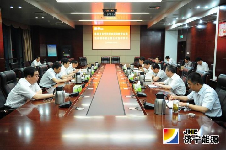 集團公司舉行第五次領導班子集中學習