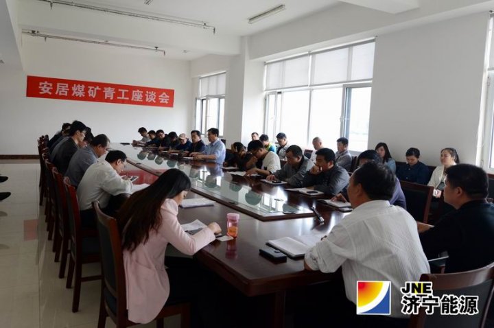 安居煤礦青工：許下“齊心協力共渡難關”誓言