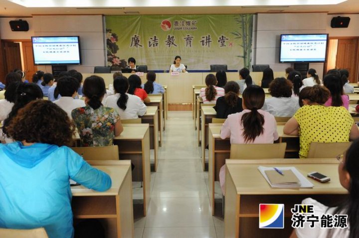 鹿洼煤礦：“貝殼行動”女性健康關愛課堂開講