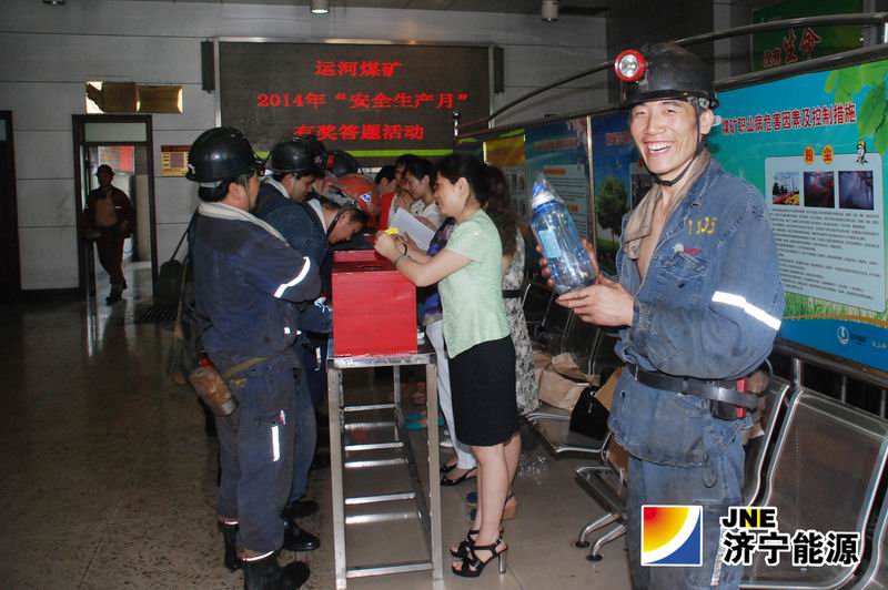 運河煤礦工會舉辦“安全知識有獎問答”活動