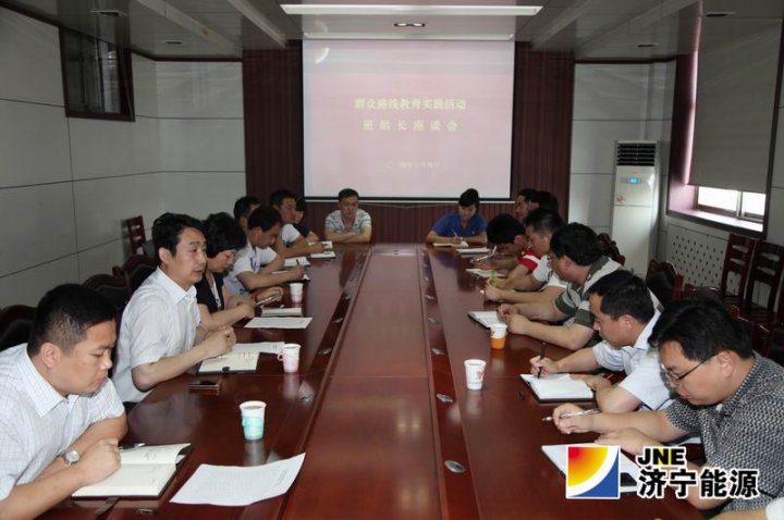 虢洪增到義橋煤礦調研
