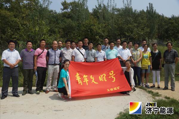 義橋煤礦團委組織職工參加雨季義務植樹活動