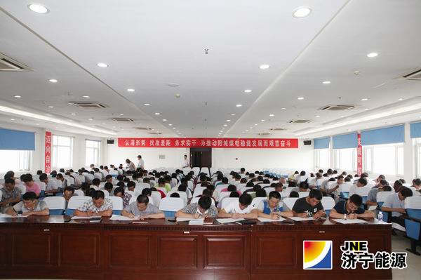 陽城煤礦開展粉塵防治專項培訓班