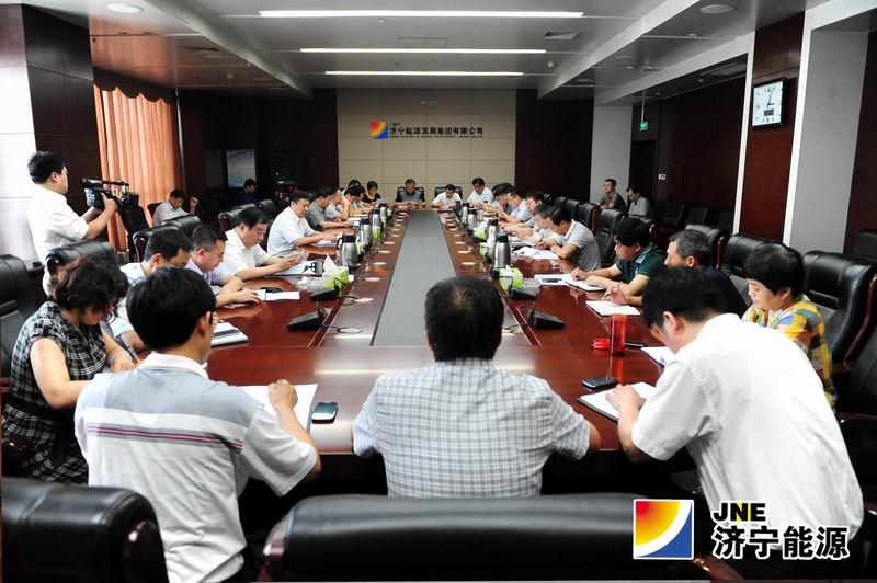 濟礦集團近階段重點工作責任分工專題會召開