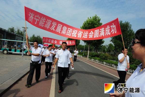 集團公司參加“迎接省運會創建文明城”濟寧市萬名職工健步走活動