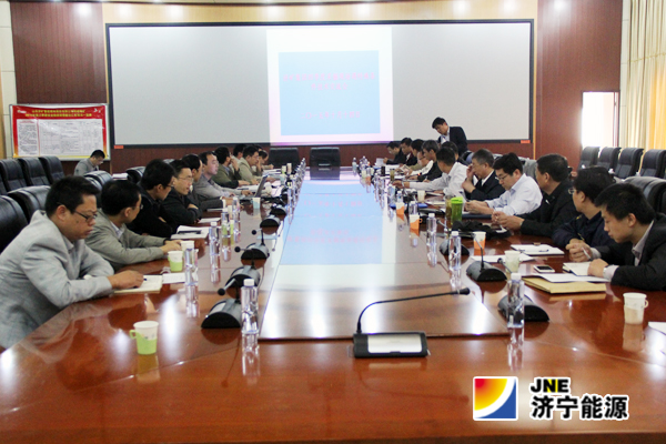 濟礦集團四季度采掘現場遇特殊條件技術交流會
