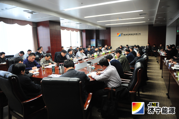 濟礦集團召開2015安全工作動員會議