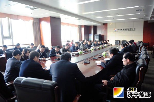 濟礦集團召開節后收心會