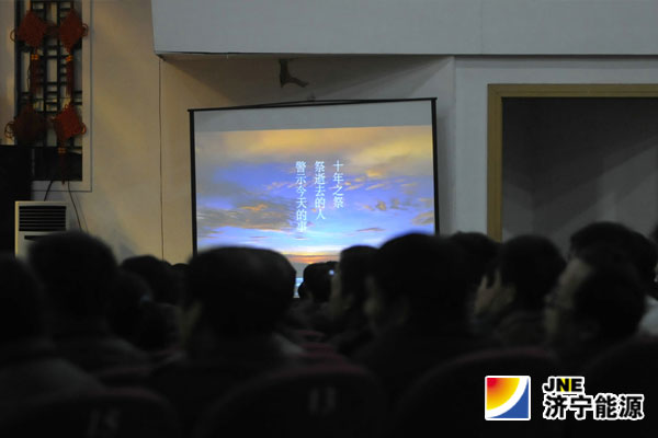 運河煤礦播放事故警示專題教育片