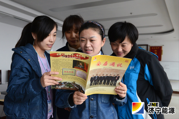 安居煤礦：創刊《安居通訊》 再辟宣傳新陣地