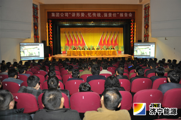 集團公司“講形勢  憶傳統  強責任”報告團來運河煤礦作報告 受歡迎