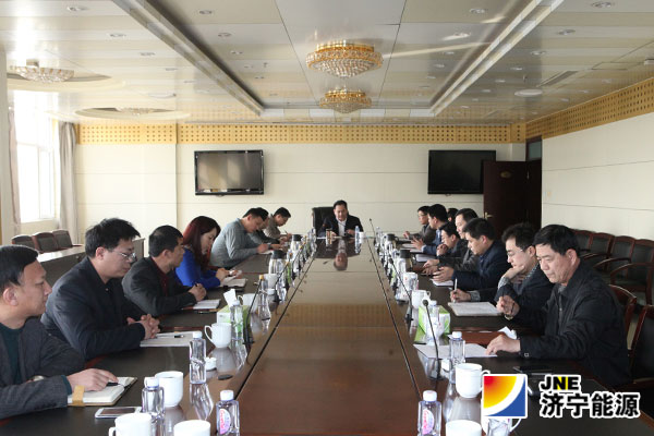 陽城煤電召開黨委中心組學習擴大會議