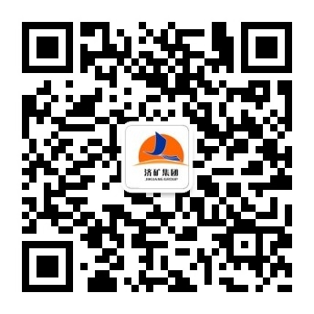 濟礦集團人力資源部開通公眾微信號