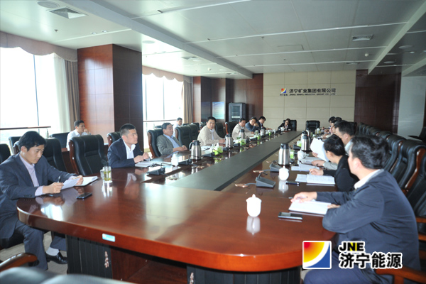 強化五種意識  應對煤價下行壓力  張廣宇主持召開濟礦集團首次經營管理辦公會