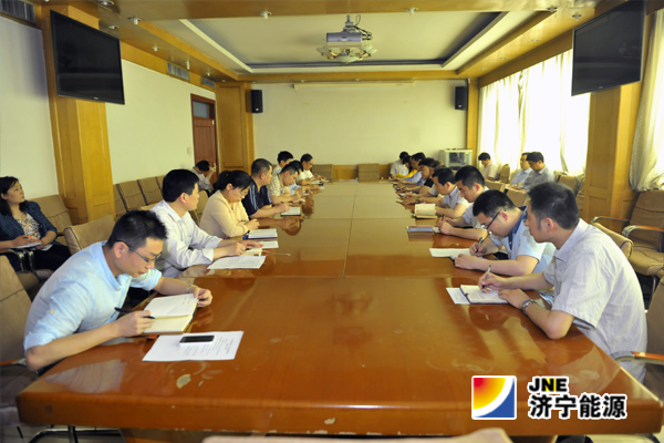 運河煤礦：召開制度“廢改立”專題會議