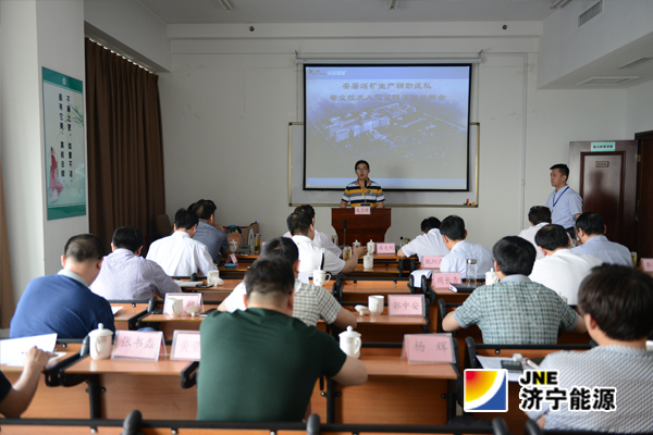 安居煤礦：圓滿完成區隊專業技術人員競聘上崗工作