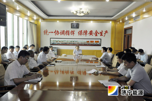 運河煤礦：開展“煤價再降50元，我們怎么辦”專題討論