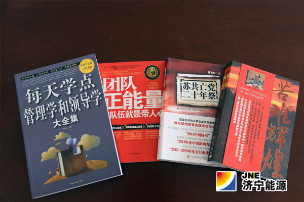 安居煤礦：為干部職工增補精神食糧