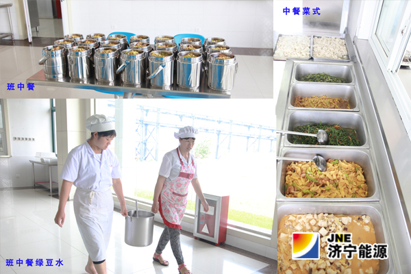 民生熱能公司：關愛職工，以細見實