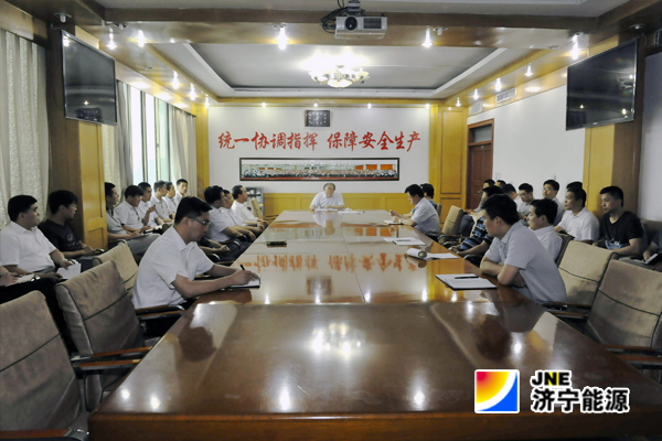 運河煤礦認真學習領會張總經理在“三項制度”改革總結會議上的講話精神