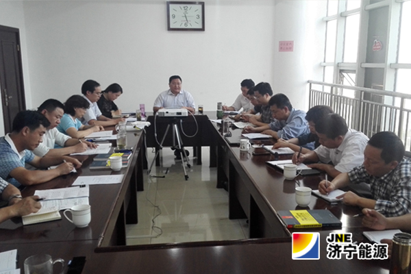 物資公司：召開中層以上管理人員會議傳達貫徹集團廉潔自律有關要求