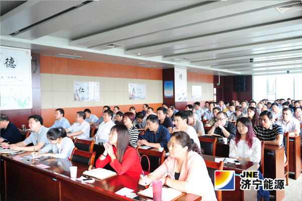 集團公司舉辦基層黨支部書記培訓班