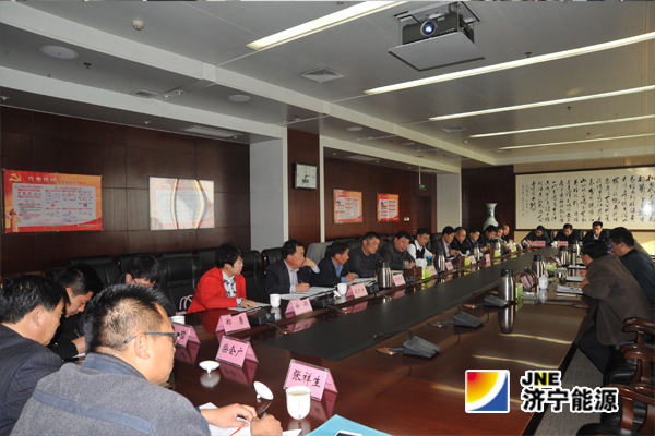 濟礦集團召開外協工作會議加強外協隊伍建設