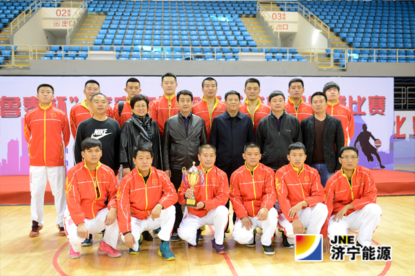 集團公司喜獲濟寧市國資委系統首屆籃球比賽第一名