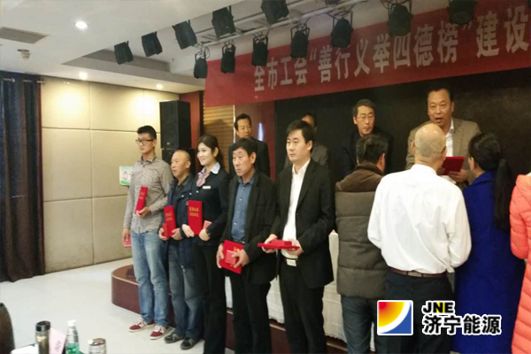 安居礦李養付獲全市“善行義舉四德建設”標兵榮譽稱號