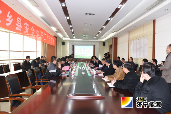 山東省政府第八督導組到霄云煤礦進行督導檢查