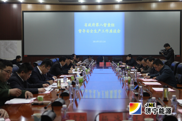 省政府第八督查組到陽城煤電督導全國“兩會”期間安全生產工作