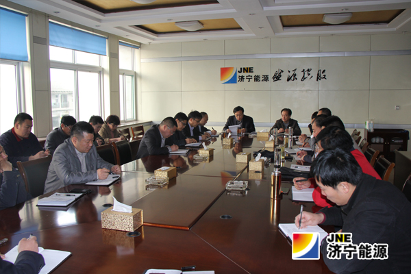 落陵盛源：組織召開“四新”大討論活動集中討論會議