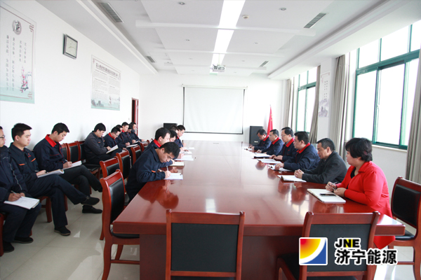 濟礦民生熱能:組織青年管理人員學習集團公司安全生產現場會議精神