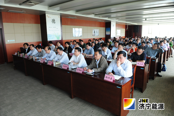 濟礦集團召開“兩學一做”專題黨課暨學習教育動員會議