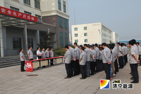 濟礦民生熱能：舉行安全月活動啟動儀式