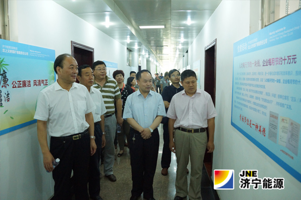 濟寧市群眾監督評議團代表到義橋煤礦調研工作
