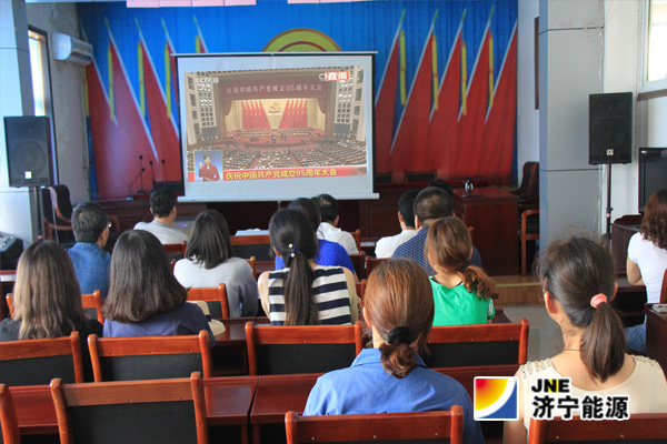 落陵盛源：組織觀看建黨95周年大會實況