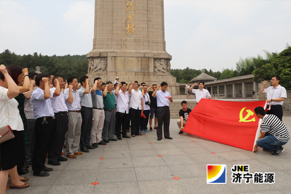 陽城煤電：組織黨員赴徐州淮海戰役紀念館接受革命傳統教育