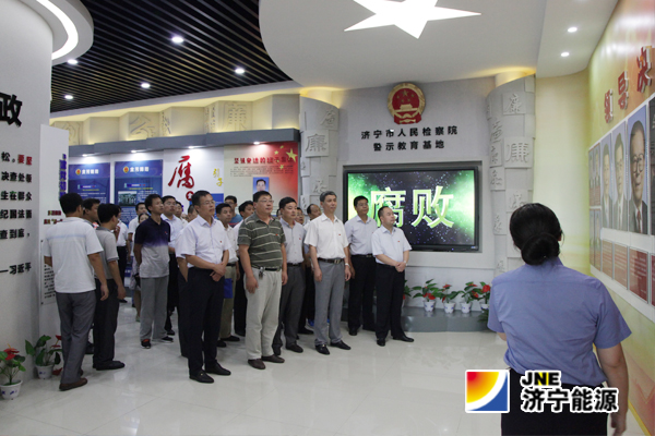 義橋煤礦：組織黨員干部及“三管”人員到市檢察院接受廉政警示教育