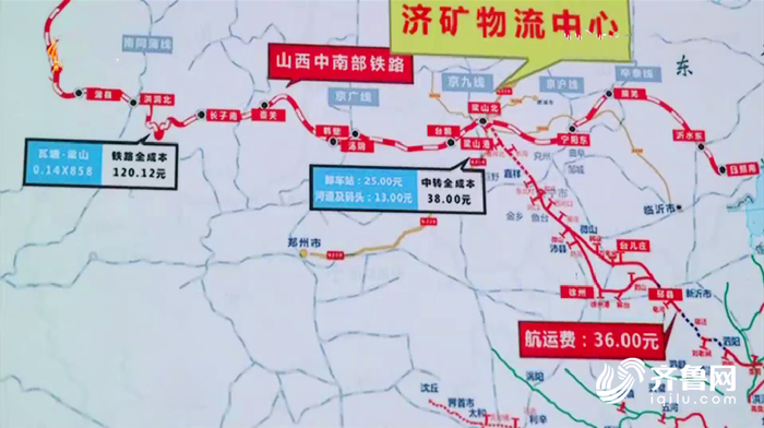 濟礦集團從“挖煤”跨界到“運煤”，咋做到的？