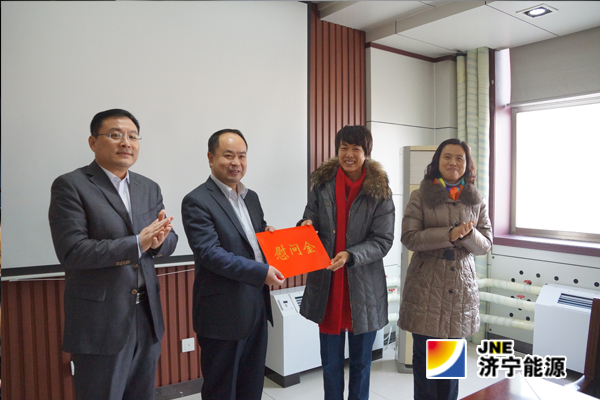 濟寧市總工會到義橋煤礦開展慰問活動