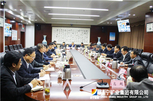集團公司召開安全辦公視頻會議