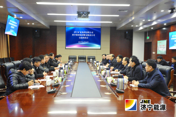 晉中紫金煤業有限公司總經理王潤玖一行到集團公司考察洽談