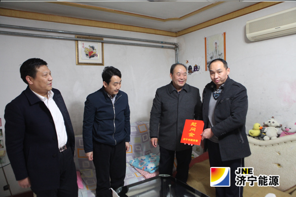 市國資委主任何錫明走訪慰問陽城煤電困難黨員