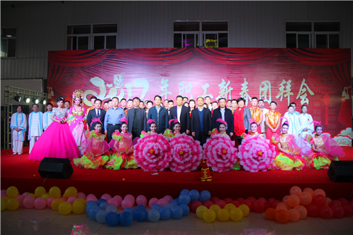 集團公司2017年職工新春團拜會在落陵盛源公司舉行