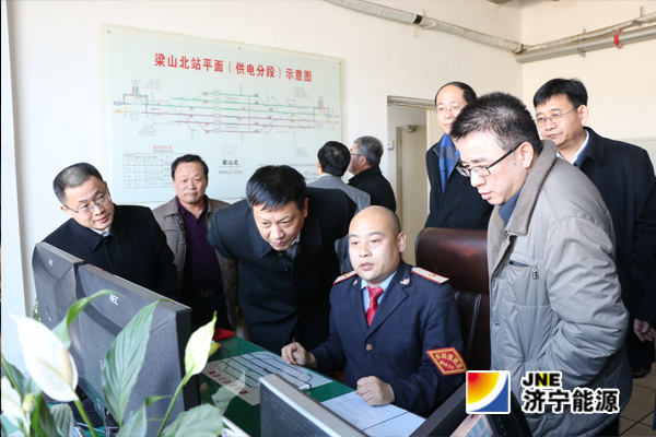 瓦日鐵路梁山北站濟礦物流接軌站開通事宜專題會召開